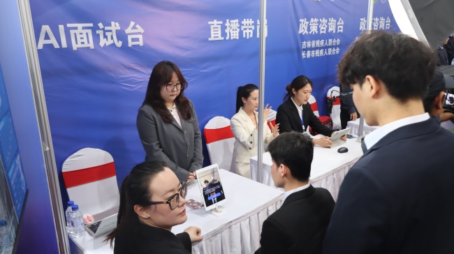 图为AI面试和直播带岗现场